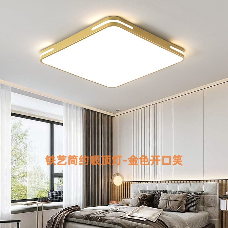 金边方形LED铁艺吸顶灯50CM 72W变光客厅灯卧室房间简约吸顶灯,家装灯饰光源,餐厅/卧室/书房吸顶灯,淘宝优惠券,粉丝福利购,淘宝优惠卷