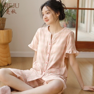 蔓秋MEJU睡衣女短袖 中裤 薄简约带胸垫家居服纯棉双纱布开衫 五分裤