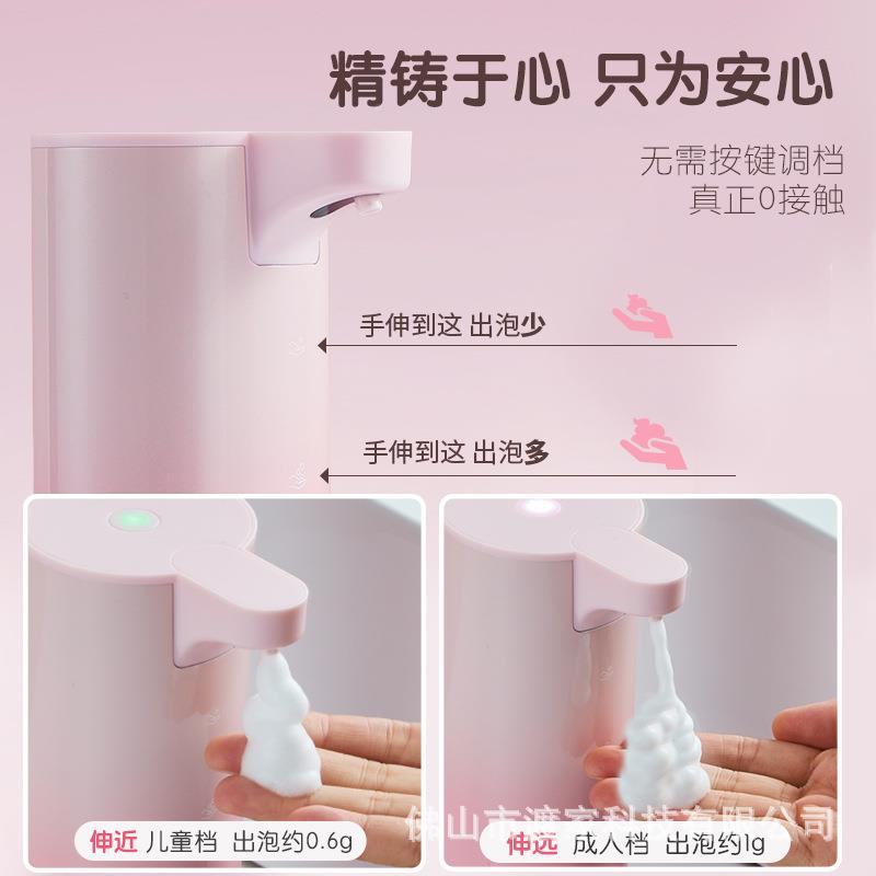 动动洗手液机智感应器能洗手机电出自泡沫给皂液DODOMEKI器壁挂