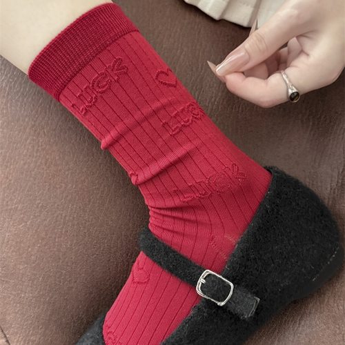 新年大红袜子女纯棉中筒袜秋冬马年本命年结婚喜庆情侣无骨长筒袜