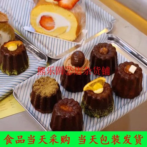 Edmipatisserie香草原味可露丽