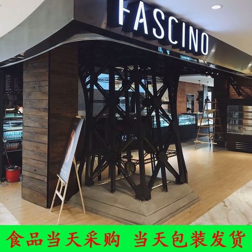 FASCINOBAKERY海盐奶油卷可颂