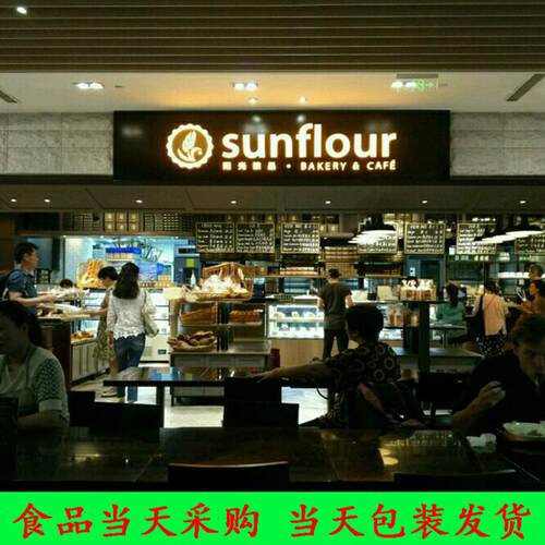 sunflour品味阳光海盐面包全麦