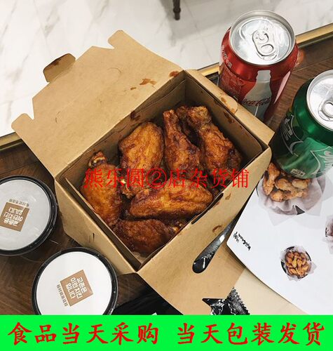 鸡翅全鸡鸡腿校村炸鸡