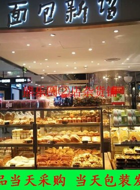 上海面包代购 面包新语Bread Talk 小黄人面包 肉松辣松 可颂葡萄