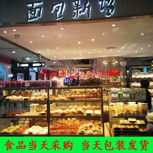 上海面包代购 面包新语Bread Talk 小黄人面包 肉松辣松 可颂葡萄