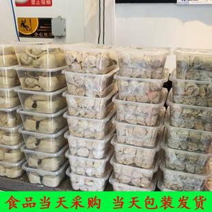 国内代购 上海 梦花街 网红小馄饨 大馄饨 虾仁 荠菜鲜肉双菇馄饨