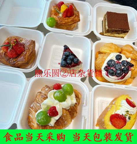 黄油与面包奶油泡芙奶油卷牛角酥