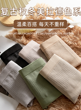 蕉轩黑绷带无痕收腹内裤女士中高腰新款抗菌提臀收小肚子三角裤女