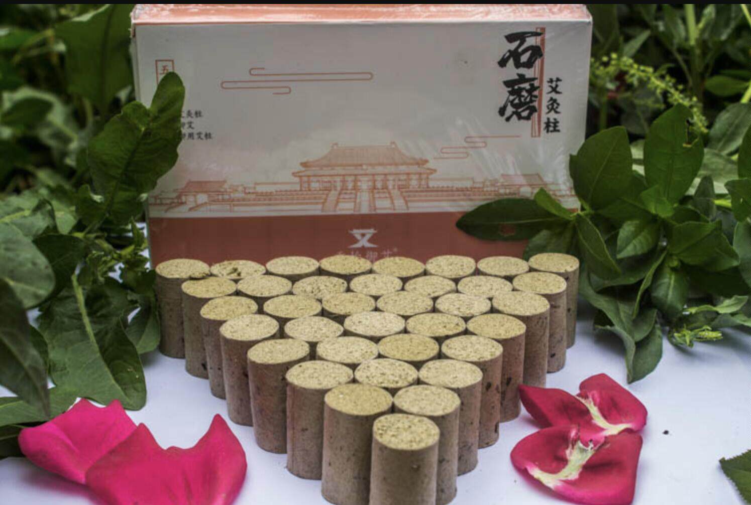 香怡御艾五年陈石磨艾柱纯艾绒柱5年陈 2*3.3cm/54个