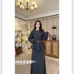 慵懒风收腰荷叶边针织衫+半身裙套装女秋冬款气质两件套时尚女装