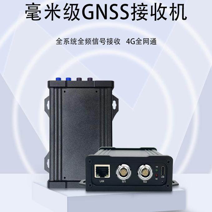 北斗GPS高精度GNSS接收机动态厘米级RTK定位定向WLAN