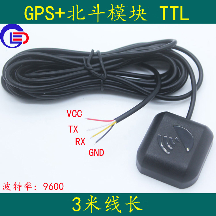 TTL串口GPS+北斗模块 天线模块一体G-MOUSE 焊线式（可定做） 汽车用品/电子/清洗/改装 其它GPS导航配件 原图主图