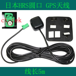 强信号3米线 特价 日本GPS天线 HRS绿色圆口 9250 PIONEER先锋9150