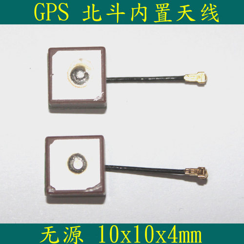 无源10x10x4mm陶瓷内置GPS北斗天线 智能手表穿戴产品 支持调试