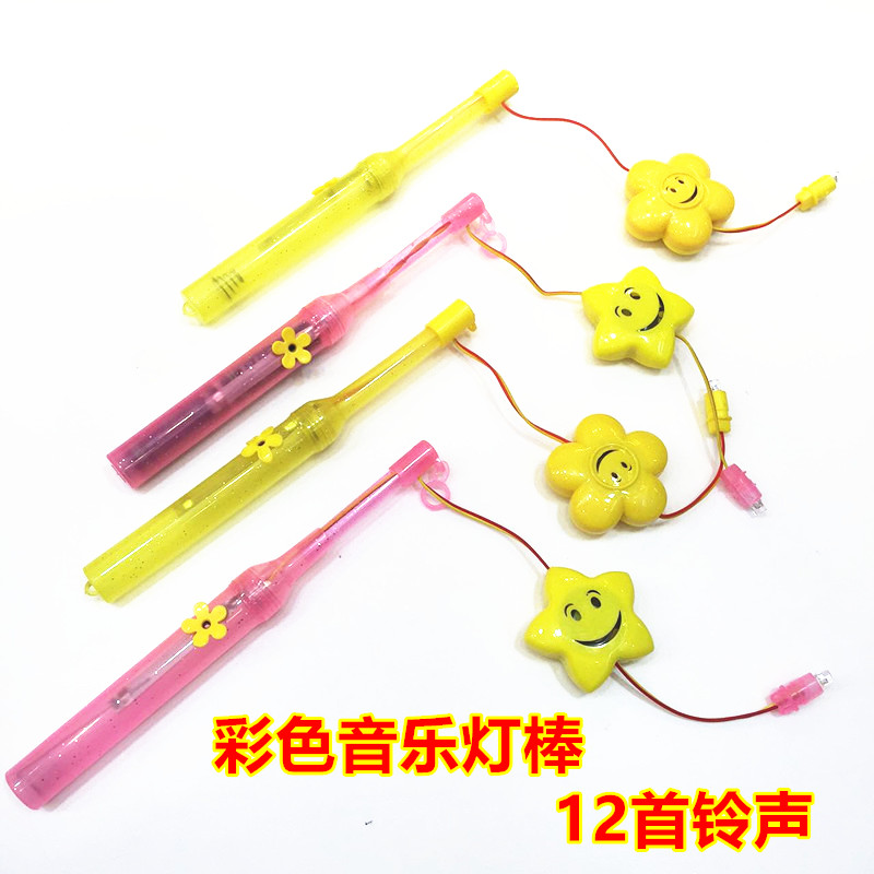 12首音乐棒LED灯棒灯笼棒灯笼手提提杆手柄中秋灯笼DIY手工材料包