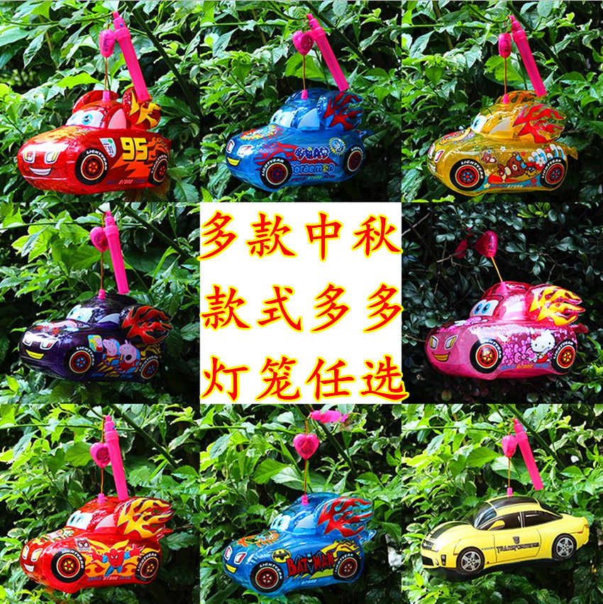 麦昆玩具车灯笼汽车总动员儿童卡通手提led充气中秋音乐灯笼95车|msdalam kategori bekalan perayaan/hadiah, Lantern - dari Buy2taobao.com untuk memberikan perkhidmatan ejen Taobao profesional membeli