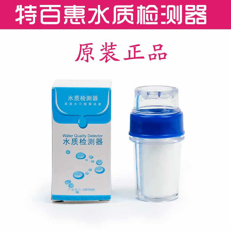 特百惠原装正品水质检测过滤器家用自来水检测污染器适多种水龙头|ruв категории кухня/посуда, кухонный Гаджет/кухня хранения, фильтр для воды/чистой воды - от Buy2taobao.com для оказания профессиональной услуги покупки агента Taobao