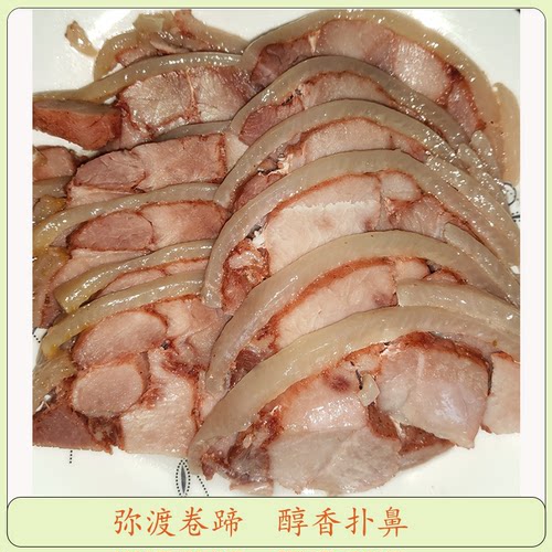 弥渡卷蹄地方风味酸香醇香可选