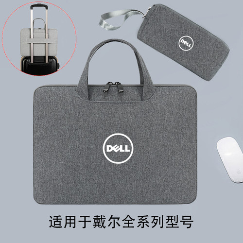 戴尔灵越电脑包保护套成就