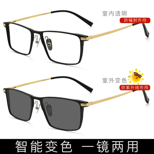 Super Light Pure Titanium Миопические очки мужская рама может соответствовать нескольким мужским смене цвето