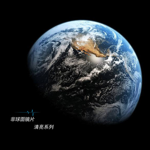 1.611.671.74薄款加硬加膜镜片