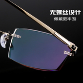 配无框近视眼镜男款 纯β钛切边近视防蓝光辐射超轻无螺丝成品眼镜