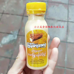 现货纯正植物面膜 特纳卡原液 缅甸药树粉瓶装特纳卡药树老缅粉