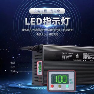 铁锂大功率快充 铝壳锂电池充电器48V60V72V8A10A12A15A18A三元
