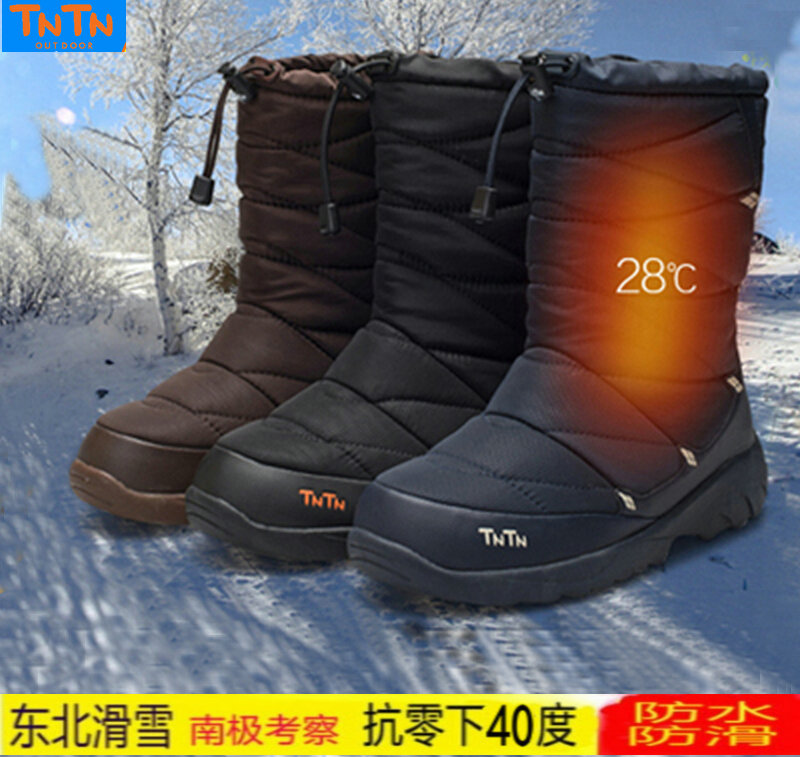 Chaussures de ski en tissu Parapluie TNTN - Ref 1066676 Image 2