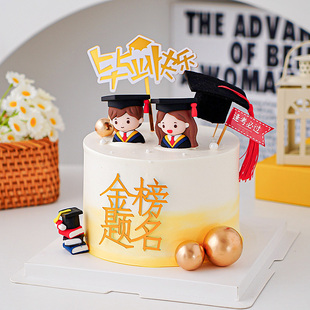 儿童蛋糕装饰毕业季学霸摆件学士博士帽男女桌面摆件铅笔尺寸课本