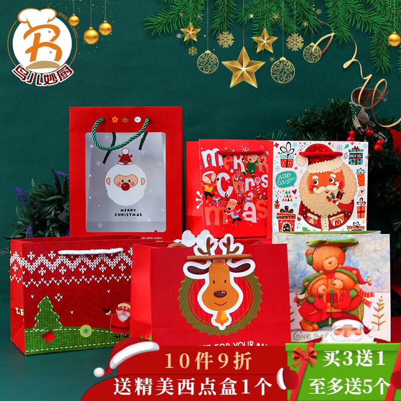 西点装饰  新年圣诞手提袋 礼品西点袋 纸袋 雪花酥牛轧糖袋多款