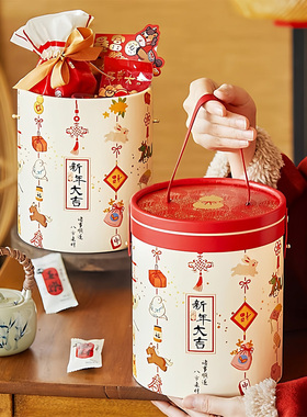 2026马年新年大吉抱抱桶硬盒春节雪花酥糖果年货手提礼盒子烘焙空