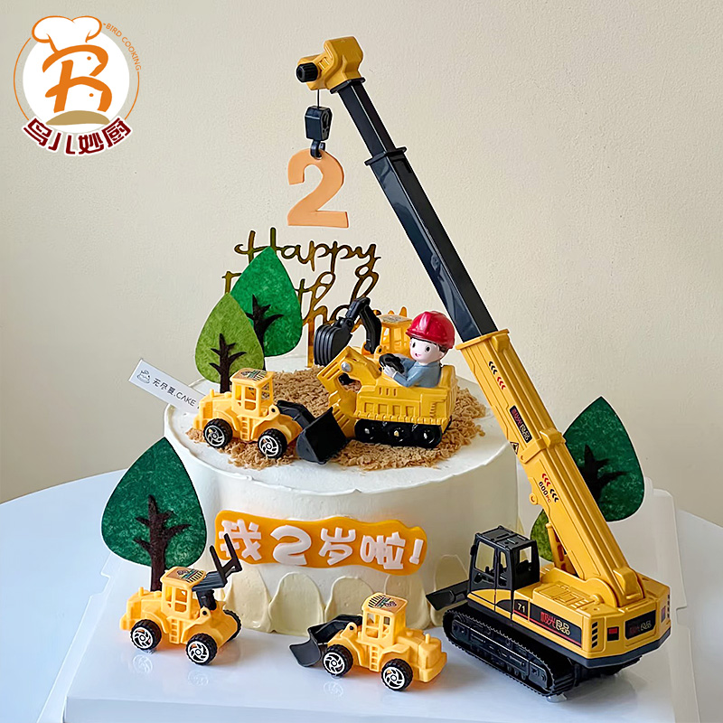 儿童仿真工程车起重机塔吊车路障挖土挖掘机男孩生日蛋糕装饰摆件