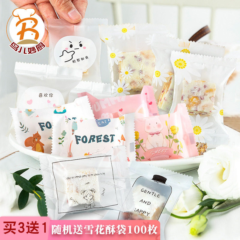 卡通简约雪花酥包装袋奶枣牛轧曲奇饼干糖果新年圣诞机封袋子烘焙