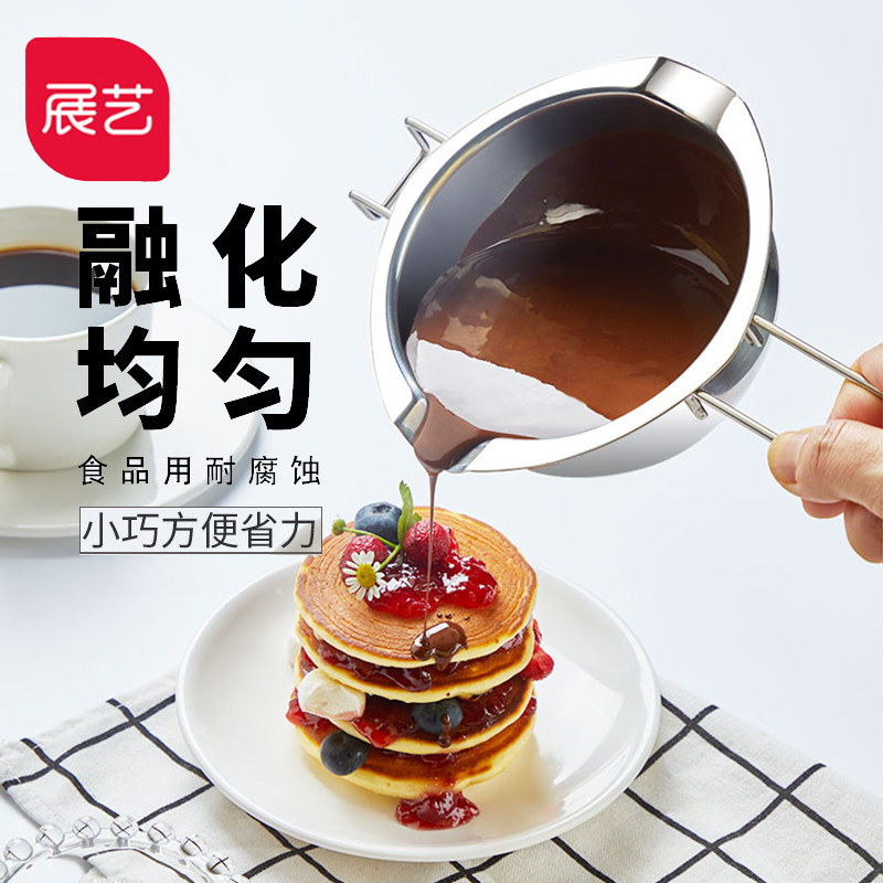 展艺 304不锈钢材质巧克力隔水融化碗 烘焙加热锅 黄油加热融化碗怎么样,好用不?