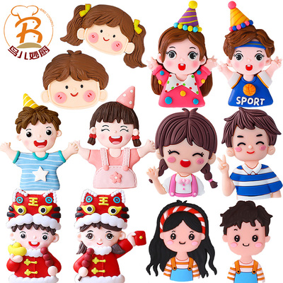卡通儿童小朋友插件欢呼六一儿童节派对帽男女孩生日蛋糕装饰插牌