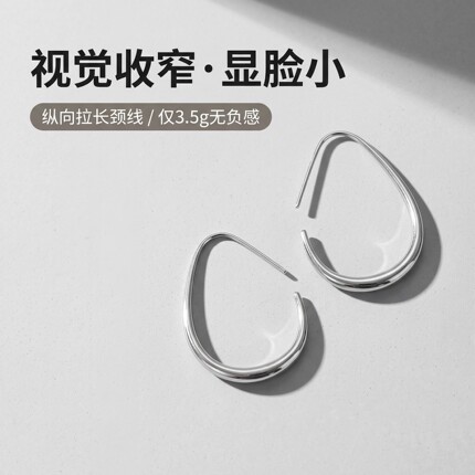 S925纯银耳针亮面水滴形耳环女设计感气质百搭耳圈耳饰简约清冷风