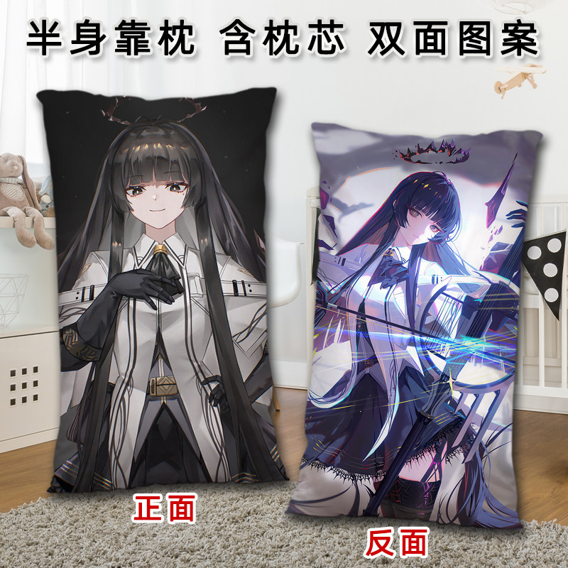 明日方舟塑心抱枕二次元周边长方形双面睡觉靠枕照片来图定制枕套