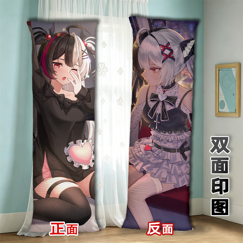 安魂曲等身抱枕床头睡觉枕二次元异环长条枕定制大号长枕头