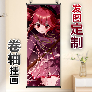 重音Teto挂画大号装饰动漫周边订做装饰画超大个性长条挂画