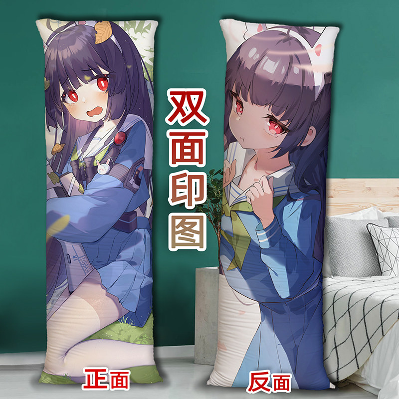 碧蓝档案霞泽美游等身抱枕定制二次元周边长条睡觉枕头2way含芯