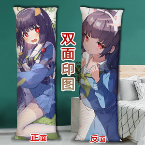 碧蓝档案霞泽美游等身抱枕定制二次元周边长条睡觉枕头2way含芯