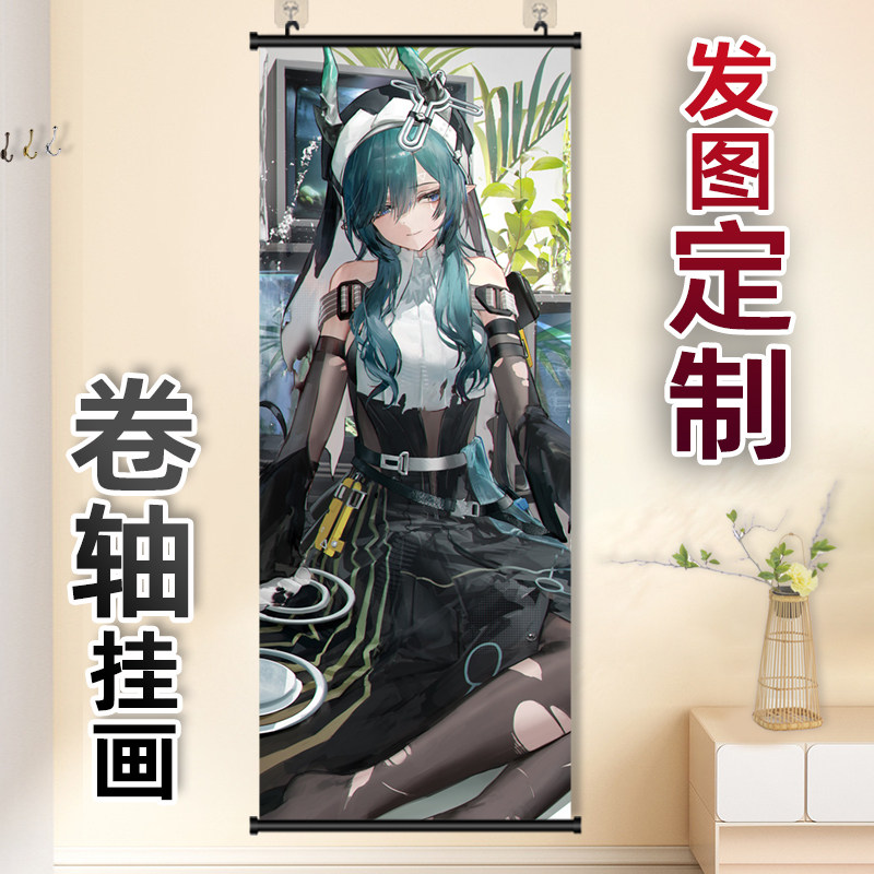 明日方舟终末地赛希卷轴挂画二次元竖版长条海报装饰来图定制礼物