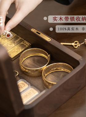 金条专用收纳盒长方形带锁高档精致黑胡桃实木黄金首饰空盒子复古