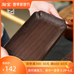 手工黑檀木一体茶盘复古壶承干泡台实木点心盘收纳茶托盘功夫茶具