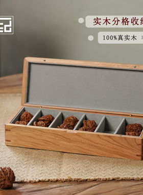 樱桃木文玩核桃专用收纳盒高端实木手串盒子大容量手捻葫芦收藏盒