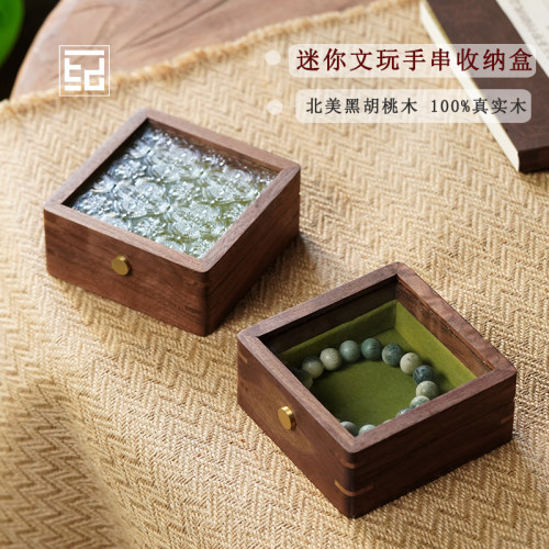 玻璃首饰盒北美黑胡桃木绒布内衬