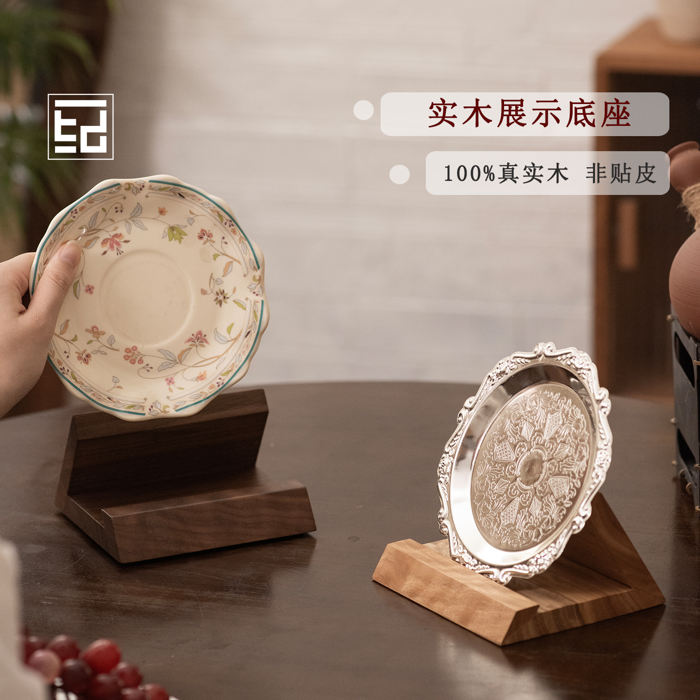 实木架藏尽瓷器精致美