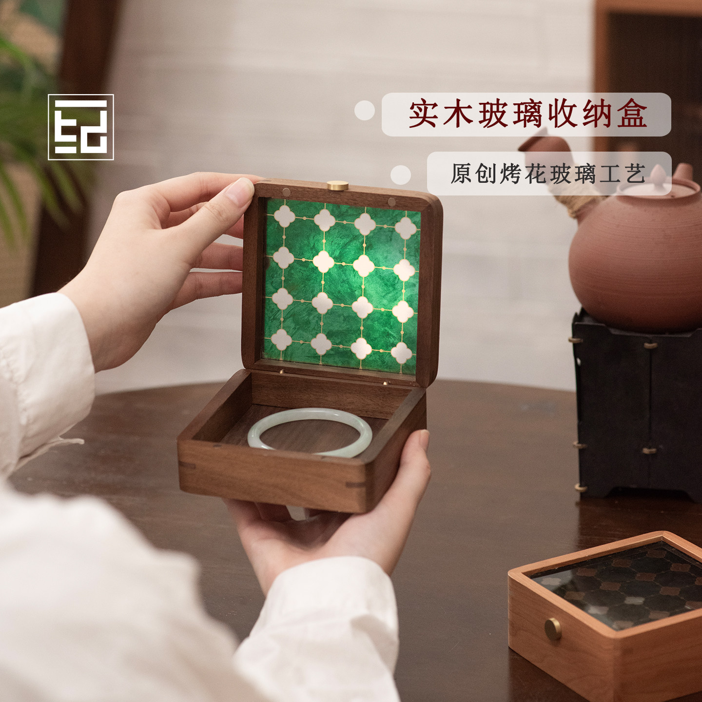 方形玻璃木盒定格腕间珍饰的温柔图片